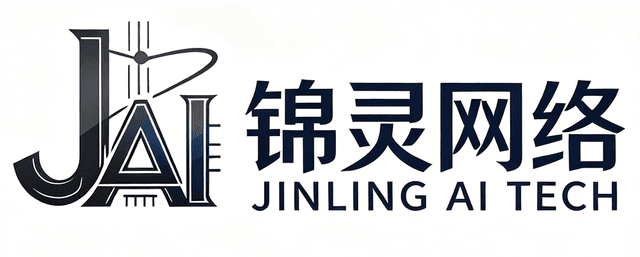 锦灵网络 JINLING AI TECH